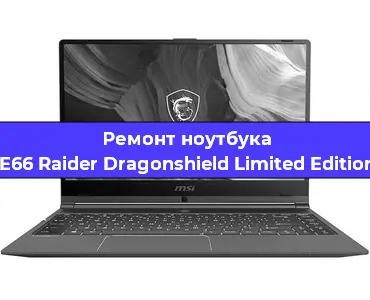 Ремонт ноутбуков MSI GE66 Raider Dragonshield Limited Edition 10SE в Красноярске